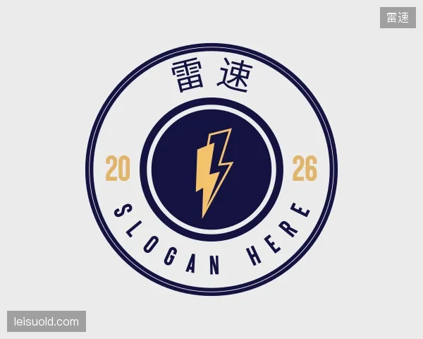 发现雷速机构