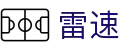 雷速 - 雷速体育比分 · 同步更新即时比分